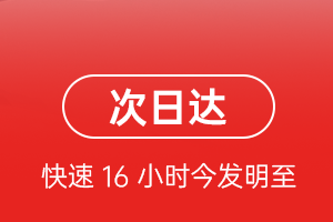 重庆仙女山航空物流航空货运 航空货运