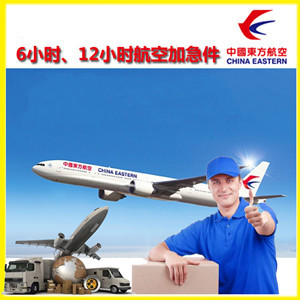重庆仙女山航空物流公司谈空运的四大作用是什么